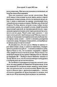 Četrpadsmit dienas